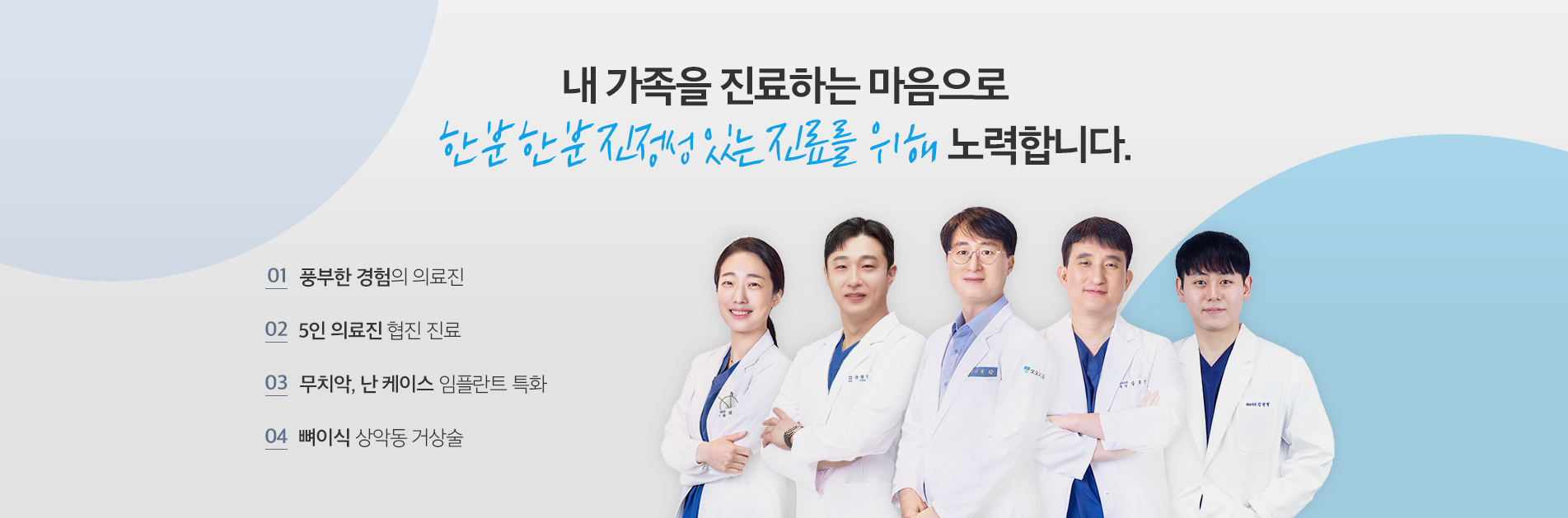 오오치과병원(pc)