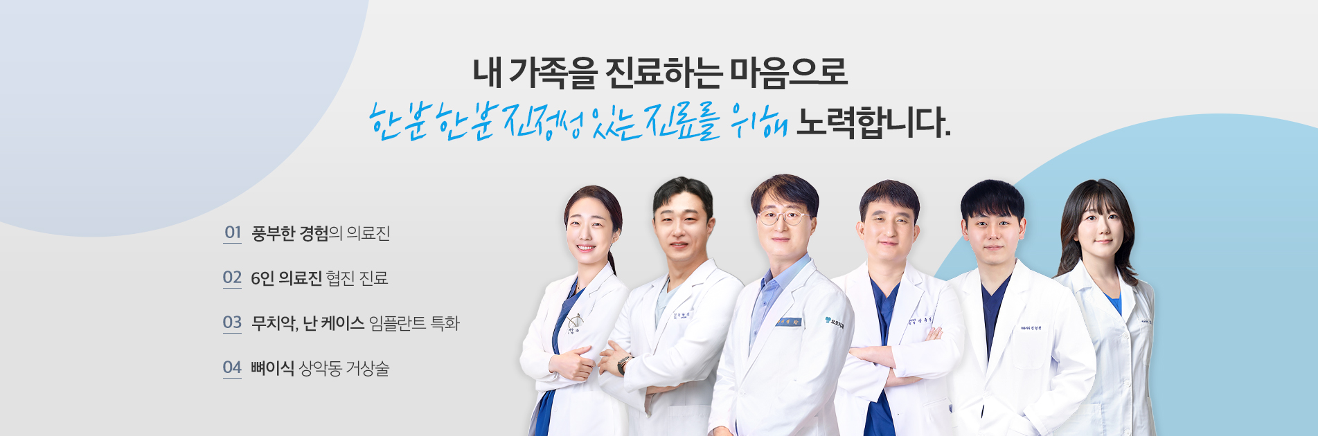 오오치과병원(pc)
